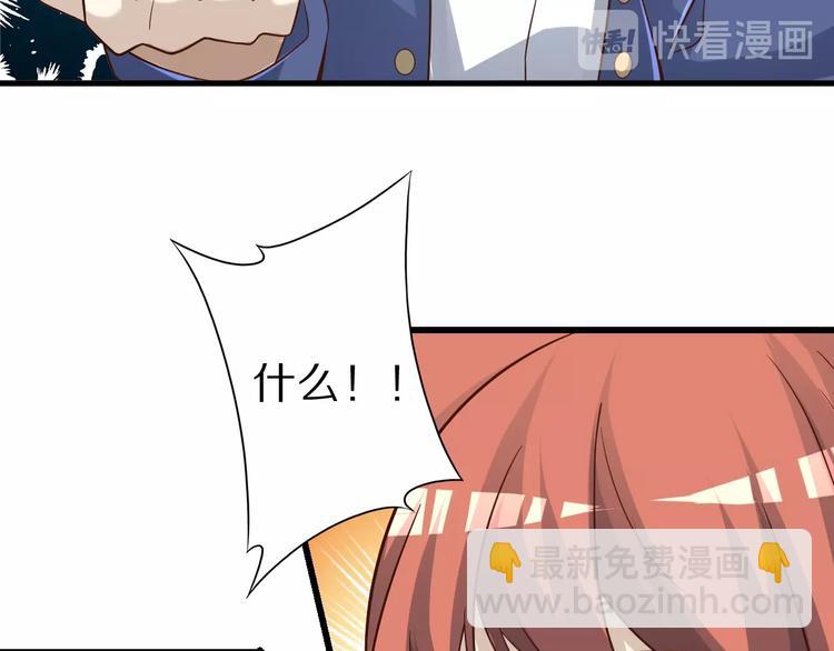 第62话 我说了算！48