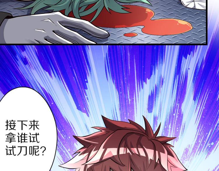 第30话 试毒57
