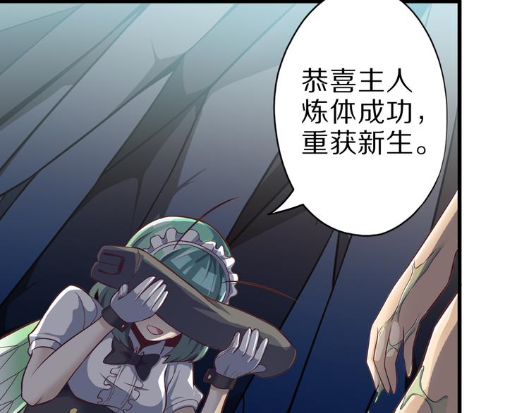 第30话 试毒47