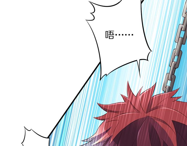 第35话 夺我身体欺我姐？57