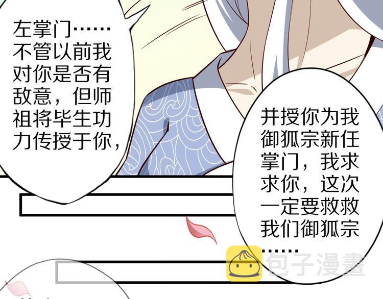 第61话 头等大事！40