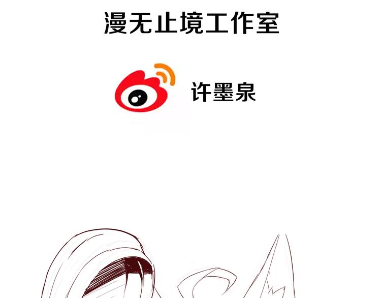 第15话 盘中餐77