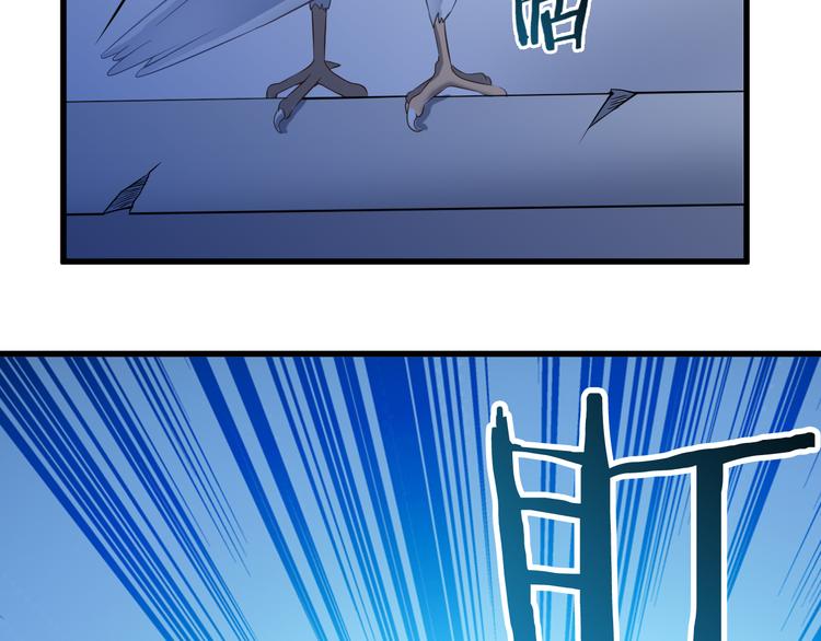 第15话 盘中餐57