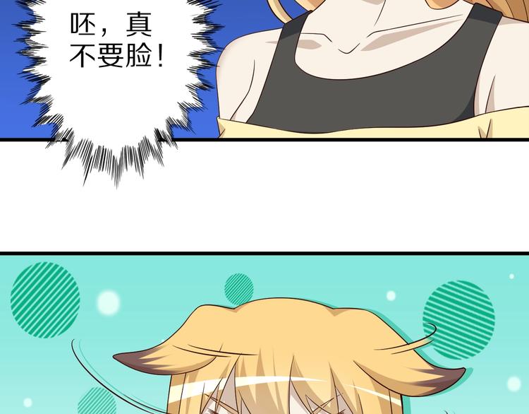 第60话 如胶似漆63