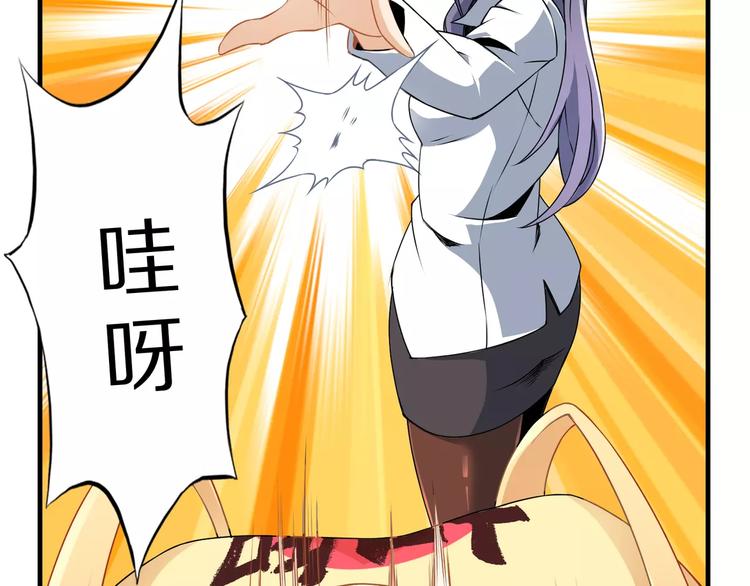 第2话 猎物149
