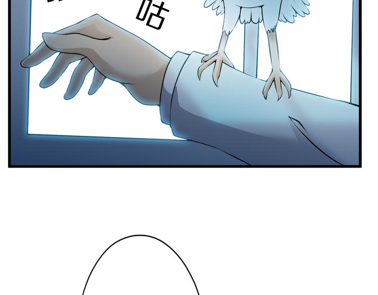 第16话 调虎离山计6