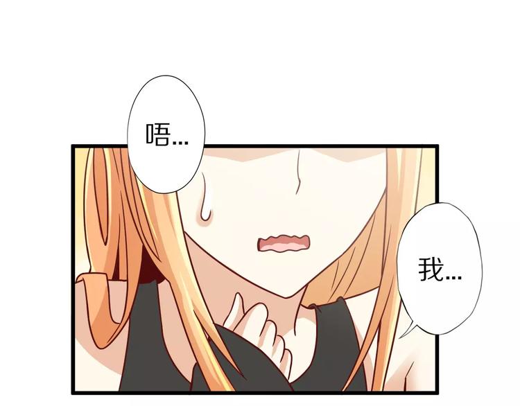 第8话 套路5