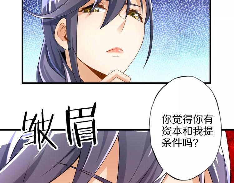 第4话 愿望32
