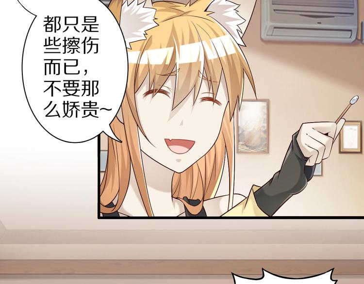 第46话 一出好戏5