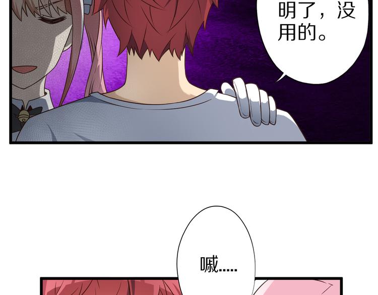 第21话 妖怪也会佛法？98