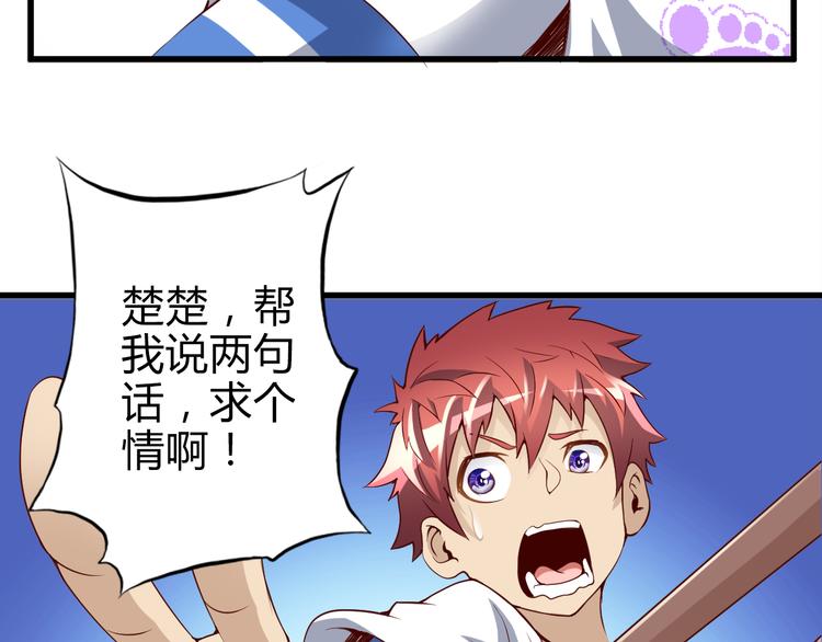 第15话 盘中餐19