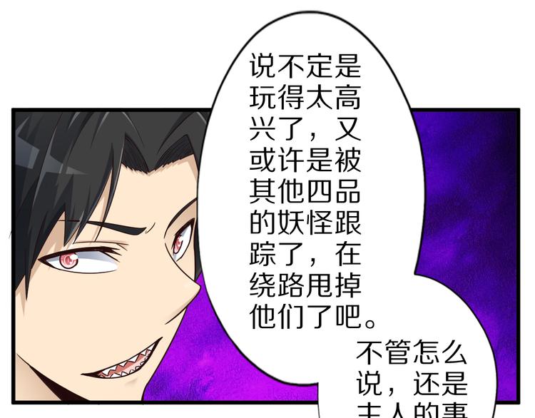 第22话 地下仪式14