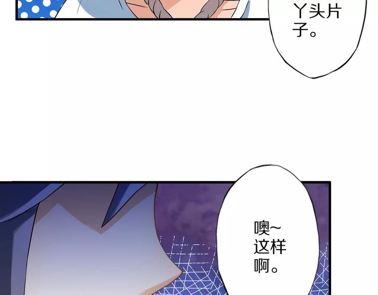 第4话 愿望9