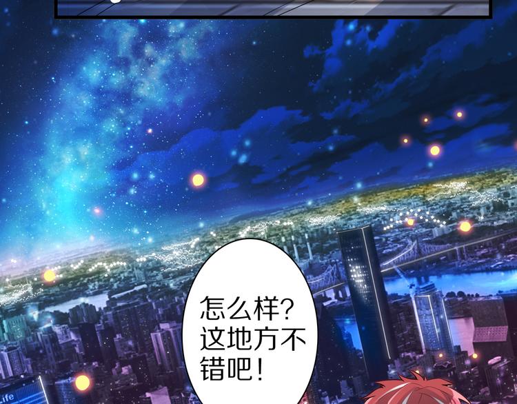 第40话 破坏氛围的混蛋！67