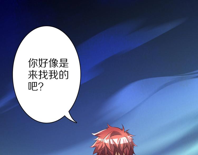 第73话 熊猫滚滚！113