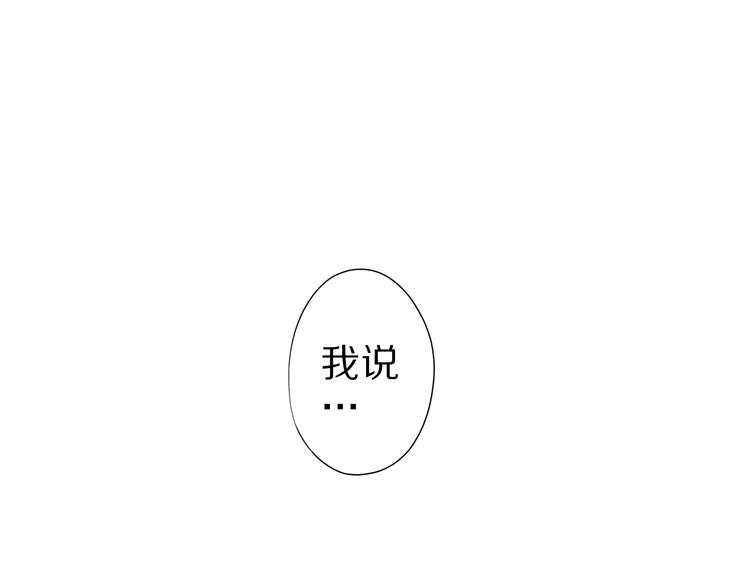 第47话 师姐的影帝级表演60