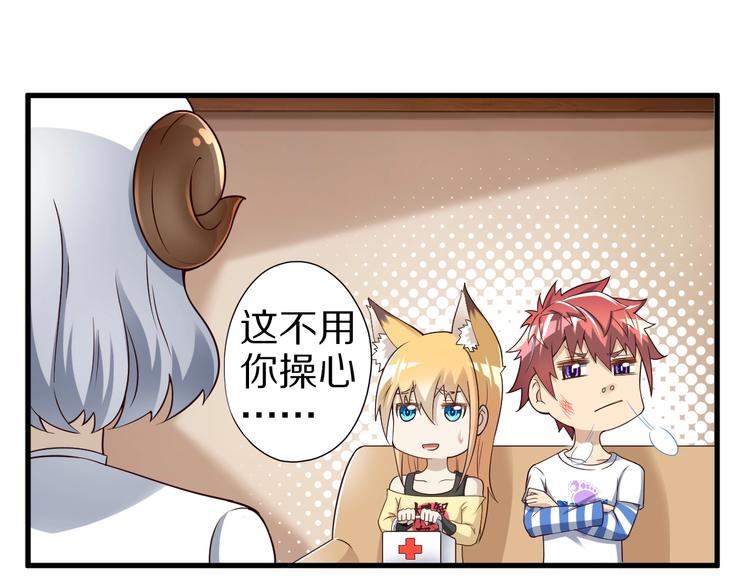 第46话 一出好戏10