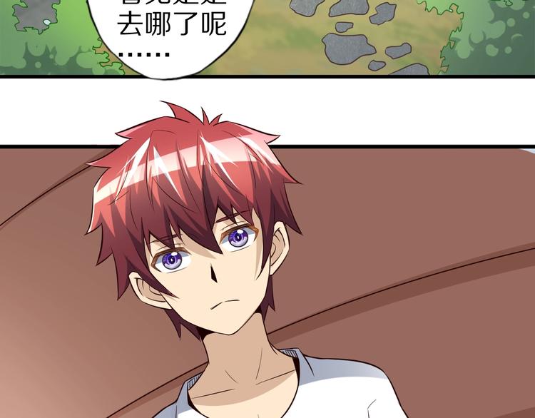 第61话 头等大事！57