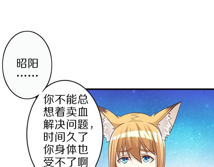 第55话 宗门挑战！12