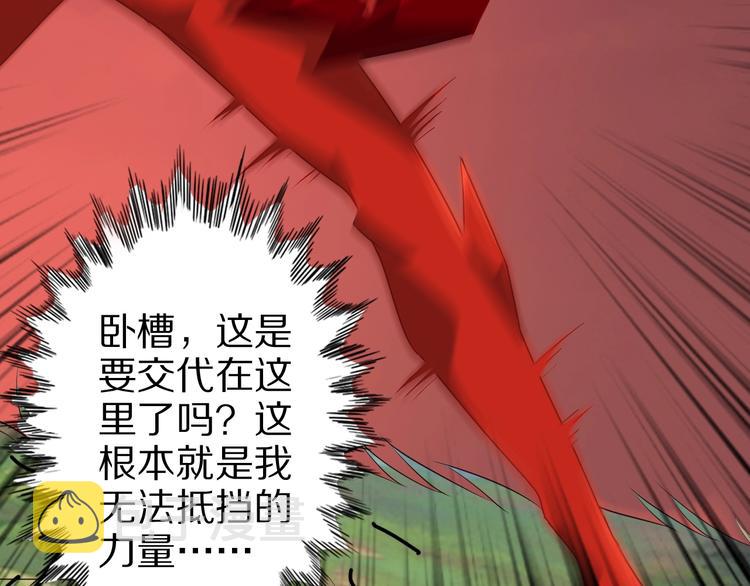 第65话 魔道100