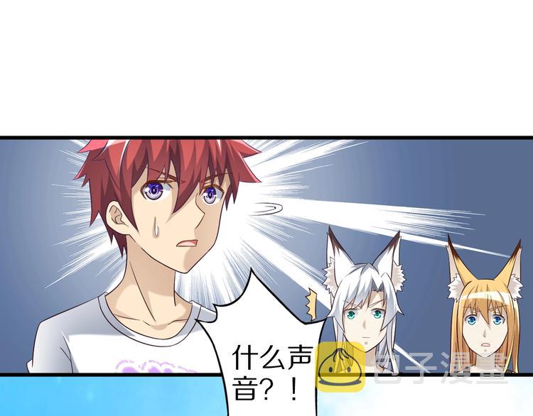 第55话 宗门挑战！23