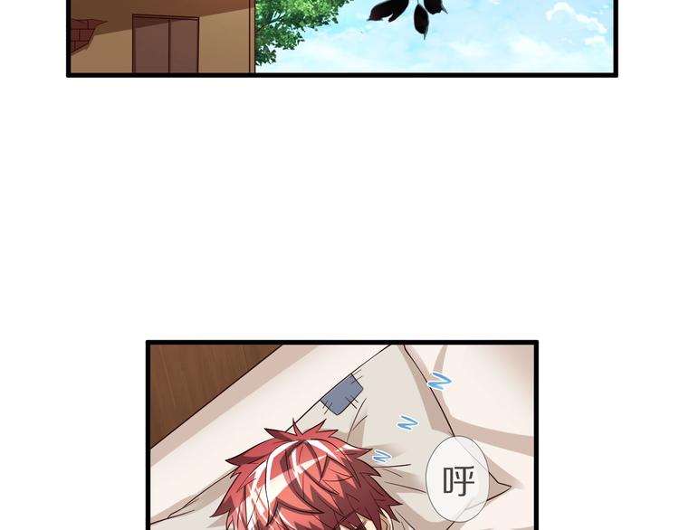 第53话 掌门不好当！58