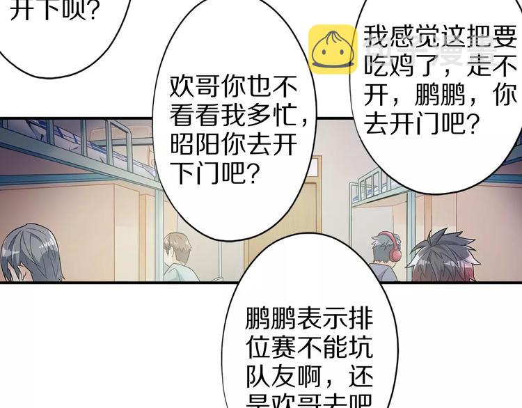 第1话 上门36