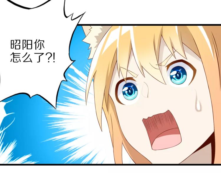 第13话 狐妖少男56