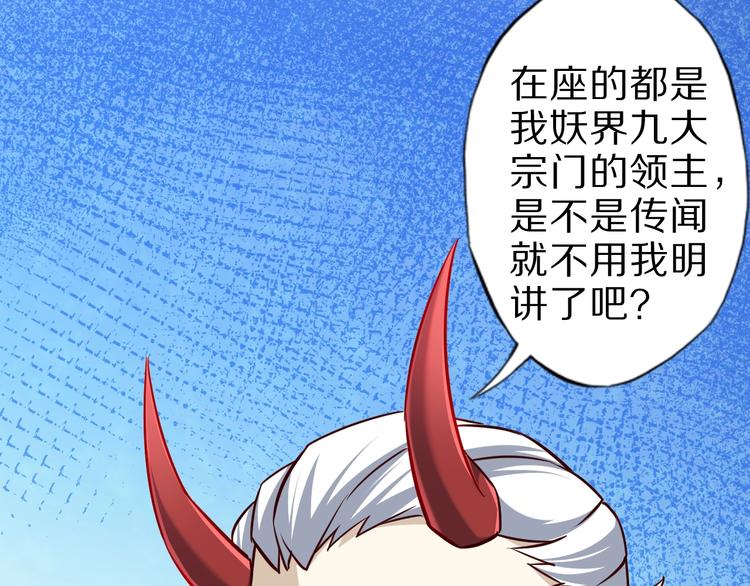 第62话 我说了算！12