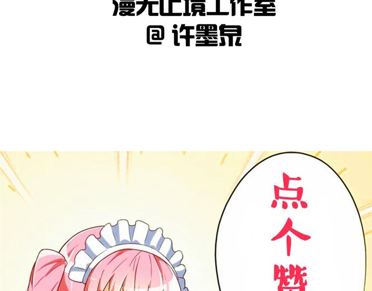 第29话 剧毒炼体113