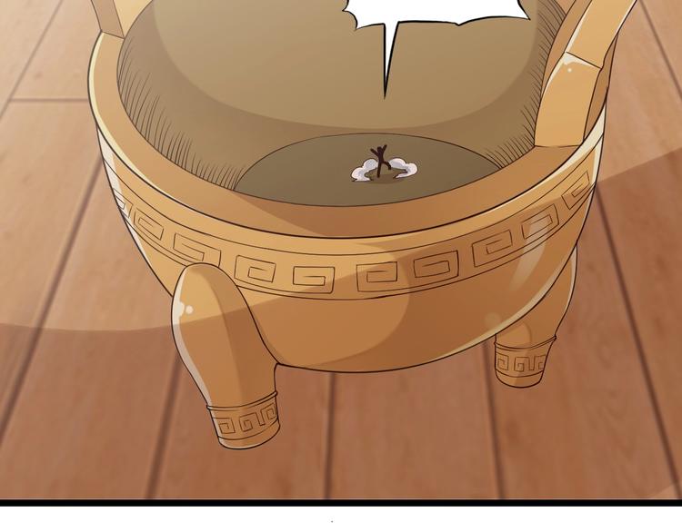 第44话 这是我的早饭？！65
