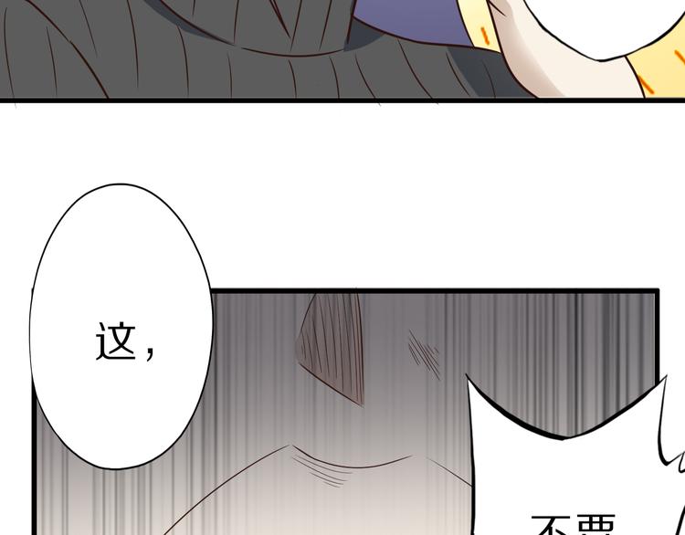 第15话 盘中餐42