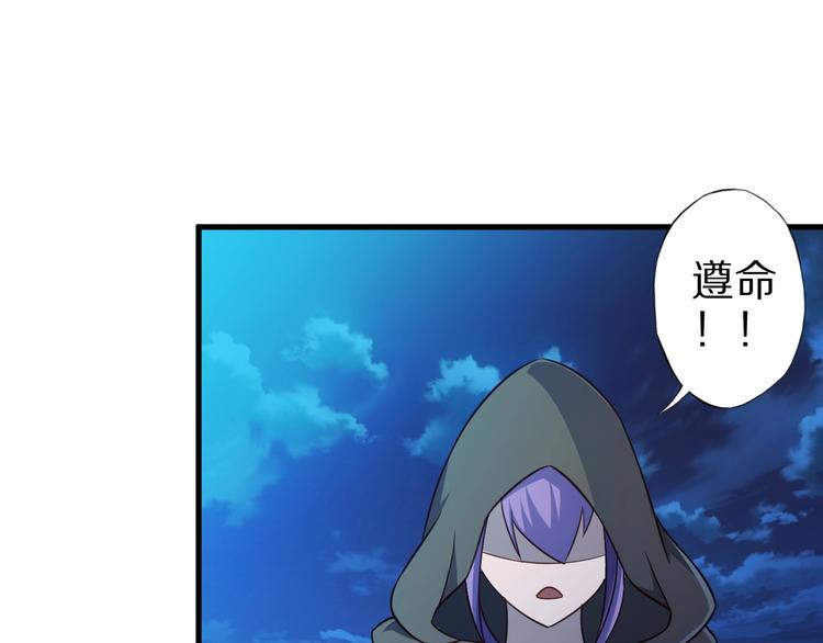 第55话 宗门挑战！115