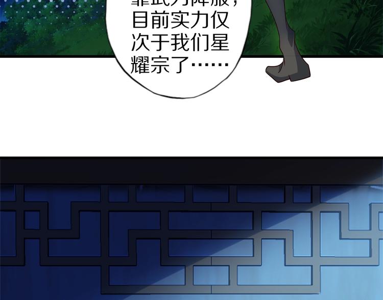 第60话 如胶似漆44