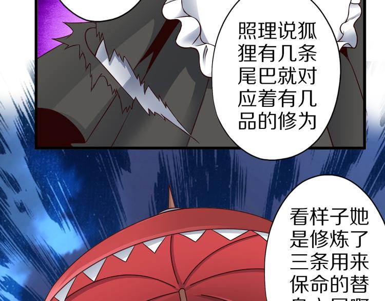 第18话 危机70