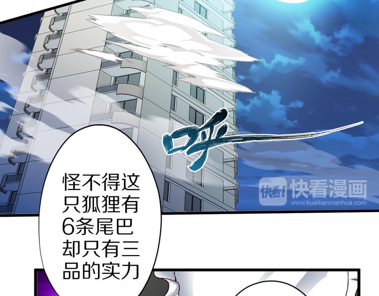 第18话 危机69