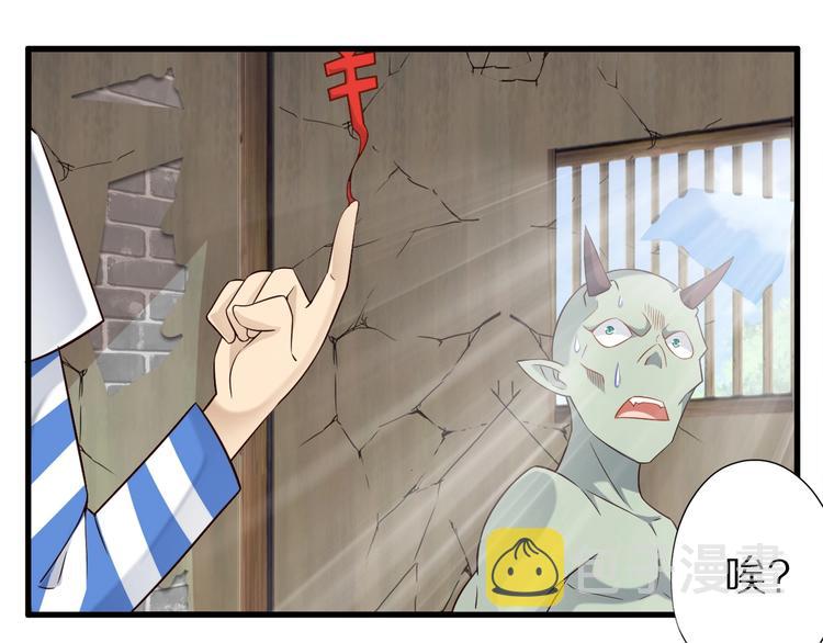 第48话 放开我！我要回家！18