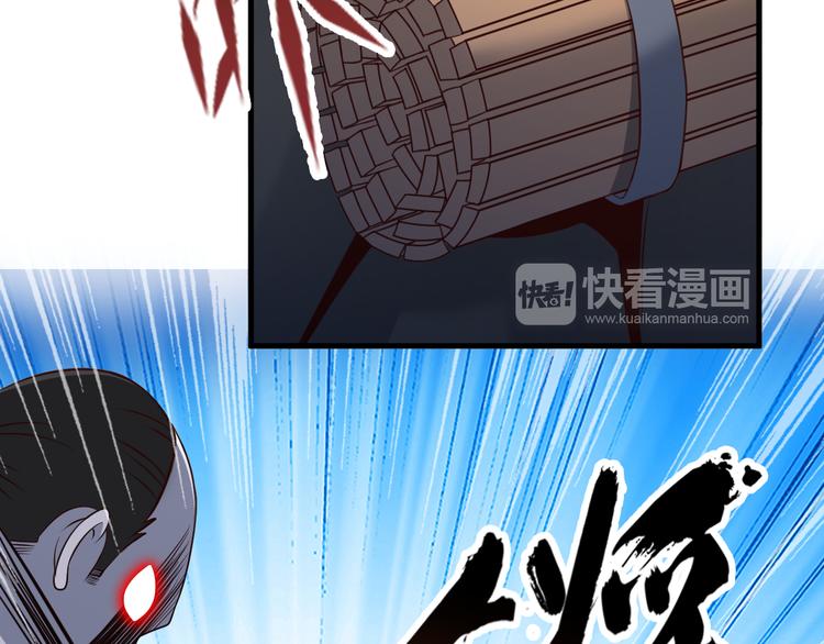 第21话 妖怪也会佛法？30