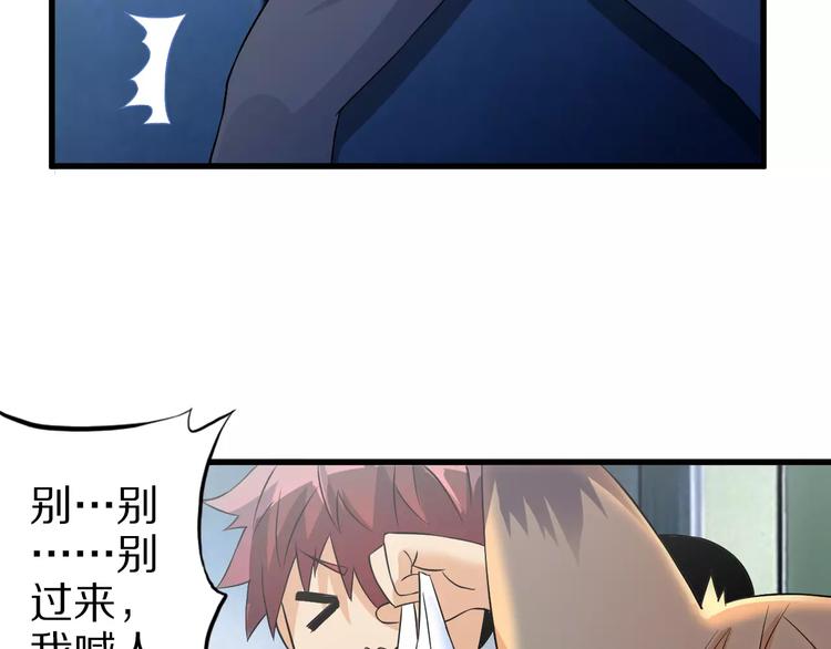 第7话 报恩65