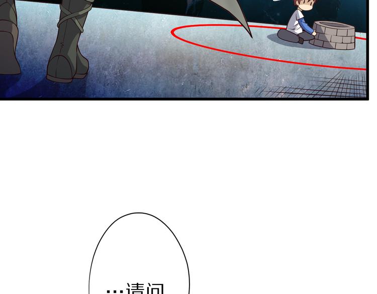 第31话 蛇蛊121
