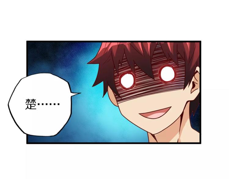 第12话 暗中交易8