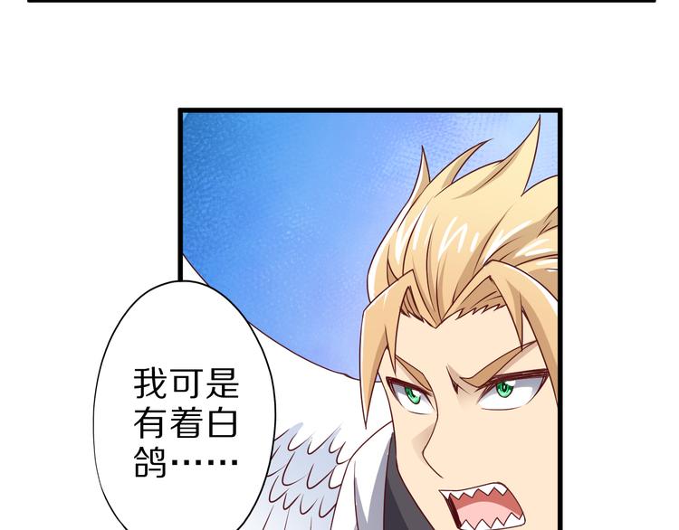 第16话 调虎离山计55