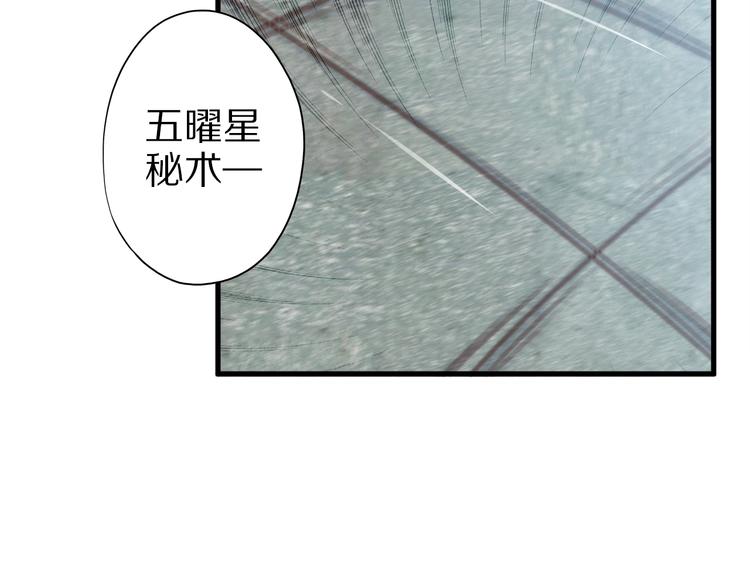 第57话 说来咱就来100