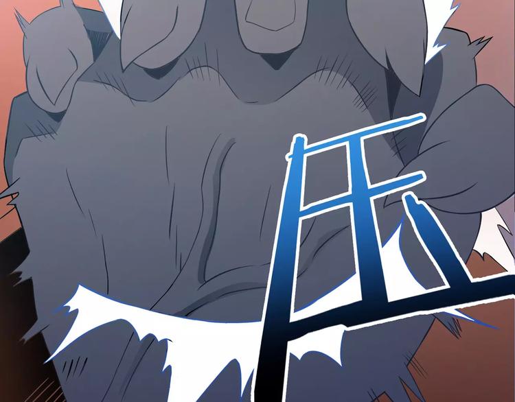 第3话 领域55