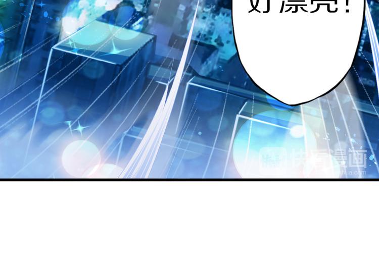 第40话 破坏氛围的混蛋！64