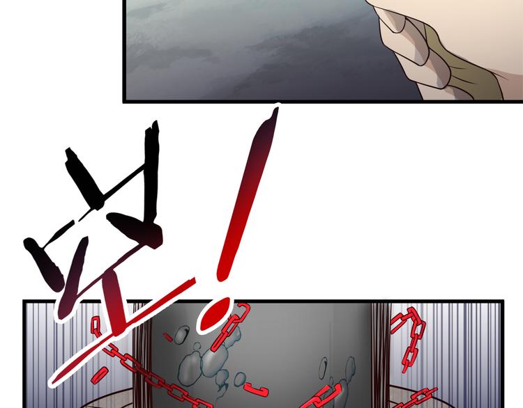 第33话 合作？106