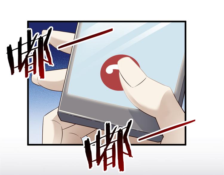 第38话 狐妖少女的难处62
