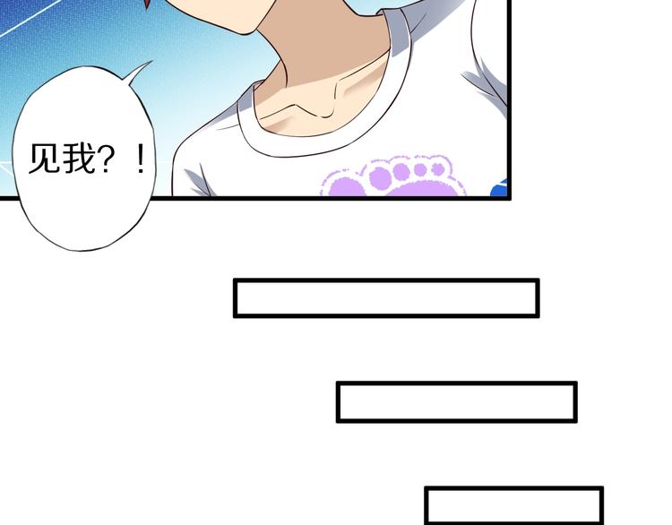 第54话 魔血交易26