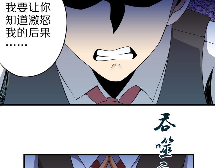 第16话 调虎离山计67