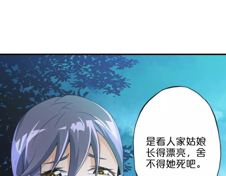 第4话 愿望61